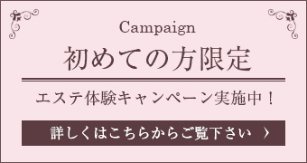 campaign_bnr