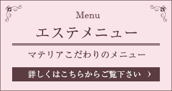 menu_bnr2